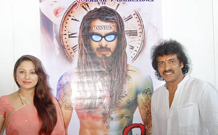 ಮತ್ತೆ ಉಪ್ಪಿ 2 ಶುರು
