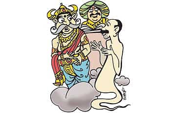 ಯಮನಿಗೆ ಸಮಯದ ಪಾಠ