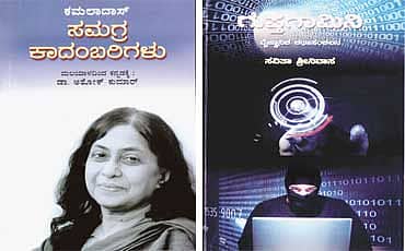 ಮಹಿಳೆಯ ಧ್ವನಿಯಾದ ಕಮಲಾದಾಸ್