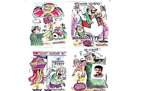 ಬೊಂಬಾಟ್ ಬೊಮ್ನಳ್ಳಿ!