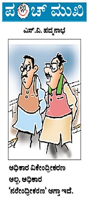 ಜೂನ್ 8, 2014