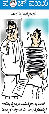 ಜೂನ್ 27, 2014