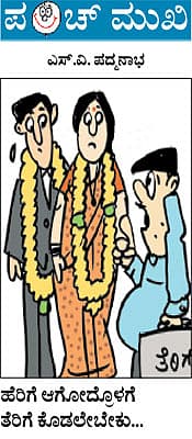 Story image