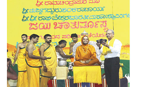 ಚಾತುರ್ಮಾಸ್ಯದ ಸಾಹಿತ್ಯದೌತಣ