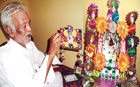 ಬಾಗಳಿ ಬಾಸಿಂಗ