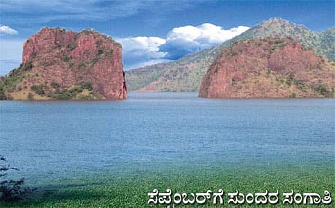 ಸೂಪರ್ ಸಂಡೂರು