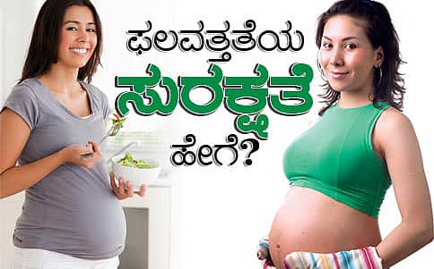 ಹದಿಹರೆಯ ಮತ್ತು ಕ್ಯಾನ್ಸರ್