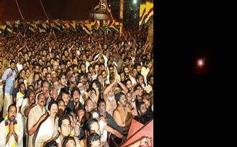 ಮಕರ ಜ್ಯೋತಿ ದರ್ಶನ ಪಡೆದು ಪುನೀತರಾದ ಭಕ್ತರು