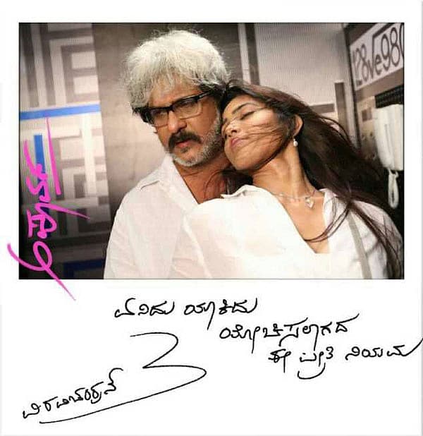 Story image