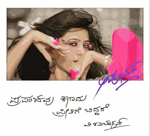 Story image