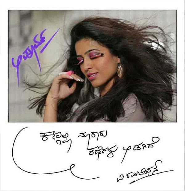 Story image