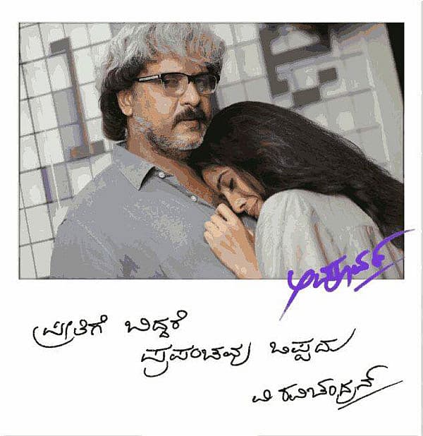 Story image