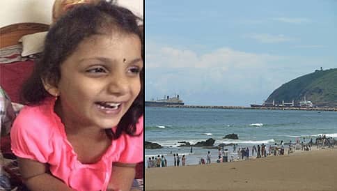 ವಿಶಾಖಪಟ್ಟಣಂನ ಭೋಗಾಪುರ ಬೀಚ್ ನಲ್ಲಿ ಬಾಲಕಿ ಅದಿತಿ ಶವ ಪತ್ತೆ..!