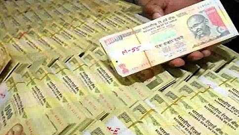 ಕಪ್ಪುಹಣ: 638 ಜನರಿಂದ ಒಟ್ಟು 3 ,770 ಕೋಟಿ ರೂಪಾಯಿ ಸಂಗ್ರಹ