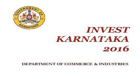 ನಾಳೆ ಇನ್‍ವೆಸ್ಟ್ ಕರ್ನಾಟಕ 2016 ಲಾಂಛನ ಬಿಡುಗಡೆ