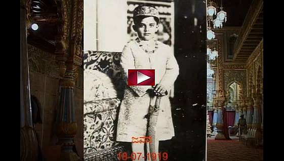 ಜಯಚಾಮರಾಜ ಒಡೆಯರ ಕುರಿತು ಸಾಕ್ಷ್ಯ ಚಿತ್ರ ಭಾಗ-1