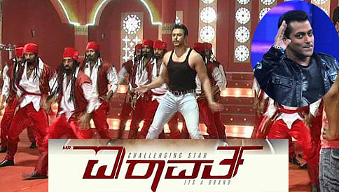 ಮಿ. ಐರಾವತ ಸಿನಿಮಾದ 'ಡಾರ್ಲಿಂಗ್' ಹಾಡಿಗೆ ಸಲ್ಮಾನ್ ಖಾನ್ ಮೆಚ್ಚುಗೆ