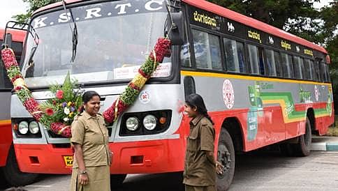 ರಸ್ತೆಗಿಳಿದ ಬಯೋ ಬಸ್