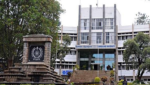 ಬೆಂವಿವಿಯಿಂದ ಪರೀಕ್ಷಾ ಅದಾಲತ್