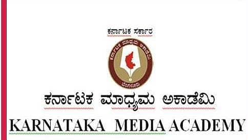 40 ಪತ್ರಕರ್ತರಿಗೆ ಮಾಧ್ಯಮ ಅಕಾಡೆಮಿ ಪ್ರಶಸ್ತಿ ಗೌರವ