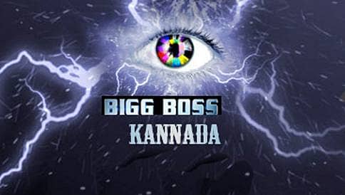ಕನ್ನಡದ ಬಿಗ್ ಬಾಸ್ ರಿಯಾಲಿಟಿ ಶೋ ರದ್ದು ಮಾಡಿ; ಸಭಾಪತಿಗೆ ಪತ್ರ