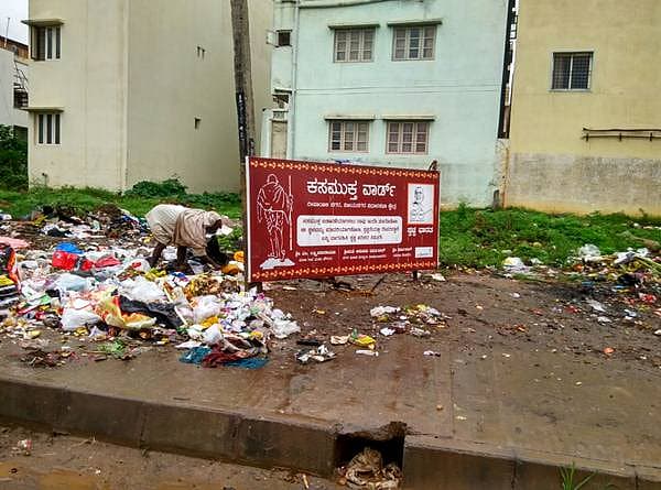 <b>ಕಸಮುಕ್ತ ವಾರ್ಡ್: </b>ಬೆಂಗಳೂರಿನ ರಿಂಗ್ ರೋಡ್ ಪೆಸಿಟ್ ಜಂಕ್ಷನ್ ನಲ್ಲಿ ಕಂಡುಬಂದ ಈ ದೃಶ್ಯವನ್ನು ನಮ್ಮ ಓದುಗರೊಬ್ಬರು ಕಳಿಸಿದ ಚಿತ್ರ. ಒಂದೆಡೆ ಮಳೆ, ಮತ್ತೊಂದೆಡೆ ಕಿತ್ತುಹೋದ ರಸ್ತೆಗಳು, ಜೊತೆಗೆ ವಿಲೇವಾರಿಯಾಗದ ಕಸ.. ಇವೆಲ್ಲದರ ನಡುವೆ ಸ್ವಚ್ಛ ಭಾರತ ಅಭಿಯಾನ. ಒಟ್ಟಿನಲ್ಲಿ ಬೆಂಗಳೂರು ನಾಗರೀಕರ ಜನಜೀವನ
