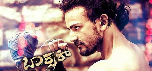 ಸಿಟಿ ಲೈಟ್ಸ್ ಛಾಯೆಯಲ್ಲಿ ಬಾಕ್ಸರ್ ಕಿಕ್