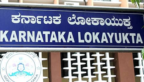 ಪದಚ್ಯುತಿ ಫರ್ಲಾಂಗು ದೂರ