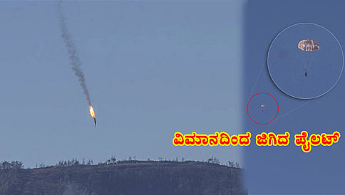 ಅಮೆರಿಕ-ರಷ್ಯಾ ಶೀತಲ ಸಮರಕ್ಕೆ ಕಾರಣವಾದ ಯುದ್ಧ ವಿಮಾನ ದುರಂತ