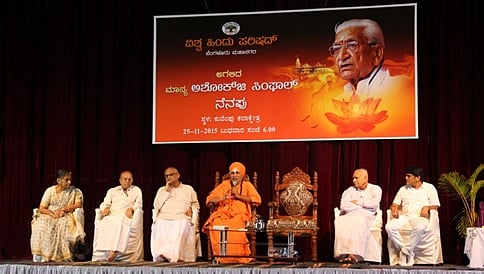 ರಾಮ ಮಂದಿರ ನಿರ್ಮಾಣವೇ ಸಿಂಘಾಲ್ಗೆ ಶ್ರದ್ದಾಂಜಲಿ: ಚಂದ್ರಕಾಂತಾದೇವಿ