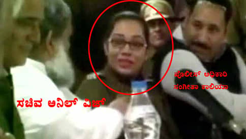 ಸಚಿವರೊಂದಿಗೆ ವಾಗ್ವಾದ ಮಾಡಿದ್ದ ಮಹಿಳಾ ಅಧಿಕಾರಿ ಎತ್ತಂಗಡಿ