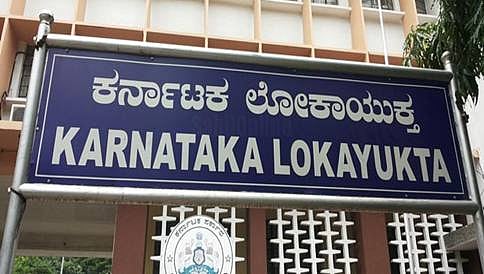 ಪದಚ್ಯುತಿಗೆ ಅಧಿಕೃತ ಅಡಿ