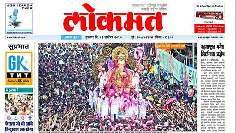 ಲೋಕಮತ್ ಪತ್ರಿಕಾ ಕಚೇರಿ ಮೇಲೆ ಮುಸ್ಲಿಂ ಯುವಕರ ಗುಂಪಿನಿಂದ ದಾಳಿ