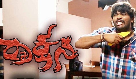 ಭಯಕ್ಕಿಂತಲೂ ಪ್ರೀತಿ, ಅನುಭೂತಿ ಮೂಡಿಸುವ ವಿಚಾರಪ್ರಿಯ ದೆವ್ವ