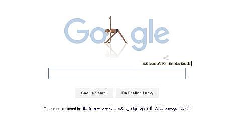 ಯೋಗ ಗುರು ಬಿ ಕೆ ಎಸ್ ಅಯ್ಯಂಗಾರ್ ಜಯಂತಿಗೆ ಗೂಗಲ್ ಡೂಡಲ್