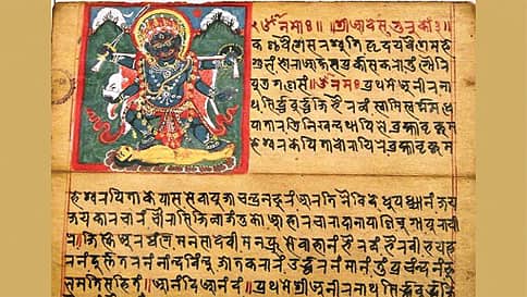 ನಾಪತ್ತೆಯಾಗಿದ್ದ ಭಾರತದ ಪುರಾತನ ಗ್ರಂಥ ಅಮೆರಿಕದ ಮ್ಯೂಸಿಯಂನಲ್ಲಿ ಪತ್ತೆ