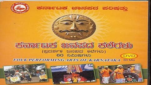 ಡಾ. ಮಹೇಶ್ವರಯ್ಯ, ಡಾ. ಜಯಲಕ್ಷ್ಮಿ ಸೇರಿ 32 ಕಲಾವಿದರಿಗೆ ಜಾನಪದ ಪ್ರಶಸ್ತಿ