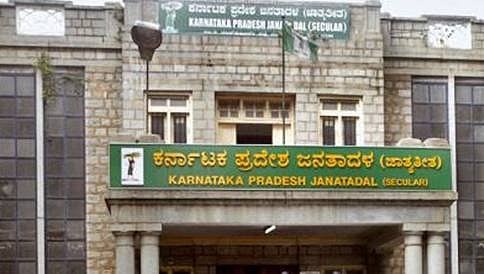 ಕುತೂಹಲ ಮೂಡಿಸಿದ ಜೆಡಿಎಸ್ ಅಭ್ಯರ್ಥಿ ನಾಪತ್ತೆ