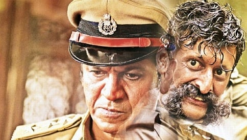 'ಪೊಲೀಸ್ ಶಿವರಾಜ ಕುಮಾರ್ ವೀರಪ್ಪನ್ ಗಿಂತಲೂ ಭಯಂಕರ'