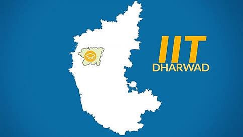 ಧಾರವಾಡದಲ್ಲೇ ಐಐಟಿ ಸ್ಥಾಪನೆ