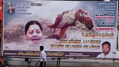 ಜಯಲಲಿತಾ ಬಾಹುಬಲಿಯ ಸಿವಗಾಮಿ : ಅಮ್ಮನ ಅಭಿಮಾನಿಗಳಿಂದ ತಮಿಳುನಾಡಿನಲ್ಲಿ ಹೊಸ ಪೋಸ್ಟರ್