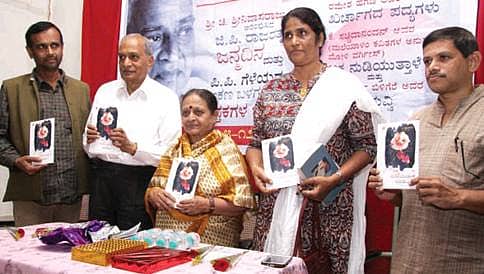 ಕನ್ನಡ ಸಂಘಗಳ ಹುಟ್ಟಿಗೆ ರಾಜರತ್ನಂ ಕಾರಣ