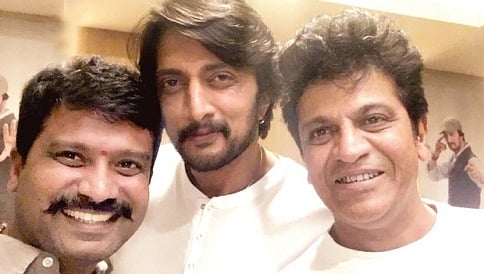 ಸುದೀಪ್-ಶಿವಣ್ಣ ಹಾಗೂ ಸಿದ್ದು-ಎಚ್ ಡಿಕೆ ಒಂದುಗೂಡಿಸಿದ ಸಿನೆಮಾ!