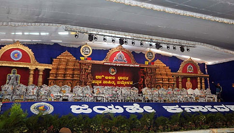 ಸಾಹಿತ್ಯ ಸಮ್ಮೇಳನದಲ್ಲಿ ಇಂದು