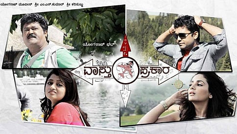 ಕ್ರಿಕೆಟ್ ನೋಡ್ಕಂಡ್ ರಿಲೀಸ್ ಮಾಡ್ರಿ
