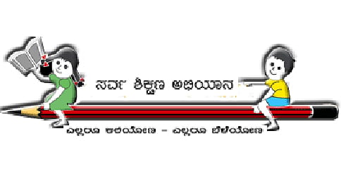 ಕೇಂದ್ರದ ದುಡ್ಡು ರಾಜ್ಯದ ಜಾತ್ರೆ