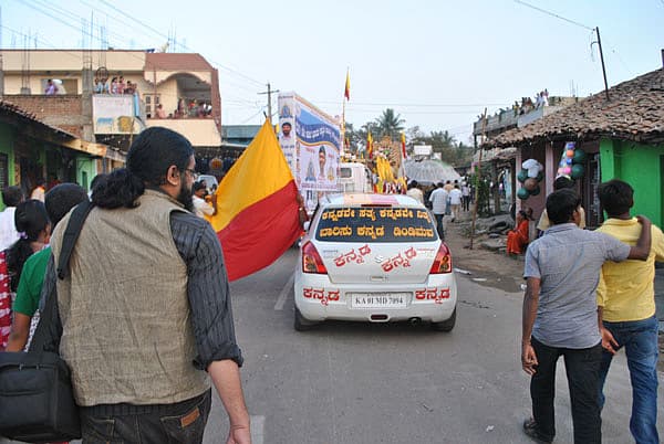 ಕನ್ನಡ ಅಲಂಕೃತ ಕಾರು..