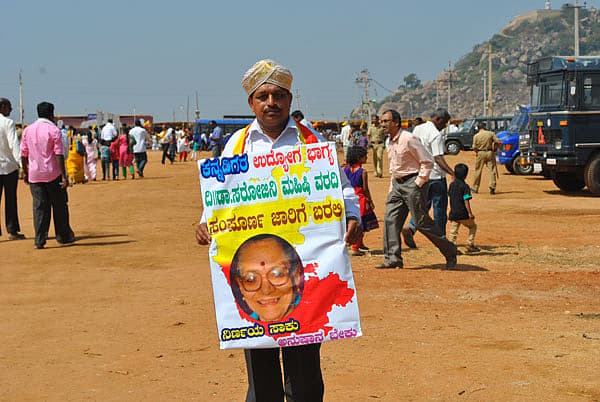 ಪ್ರತಿಭಟನ ನಿರತ!