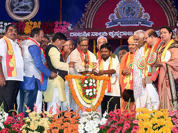 81ನೇ ಅಖಿಲ ಭಾರತ ಕನ್ನಡ ಸಾಹಿತ್ಯ ಸಮ್ಮೇಳನದ ಉದ್ಘಾಟನೆ