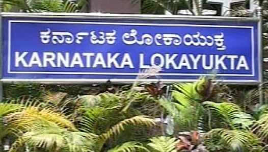 ಅಧಿಕಾರಿ ಲೋಕಾ ಬಲೆಗೆ